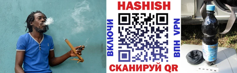 Цена Выкса Гашиш  Конопля  hydra вход  Меф 