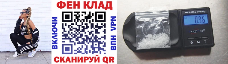 АМФЕТАМИН 98%  Выкса 
