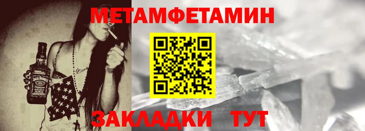 АМФЕТАМИН Premium Выкса