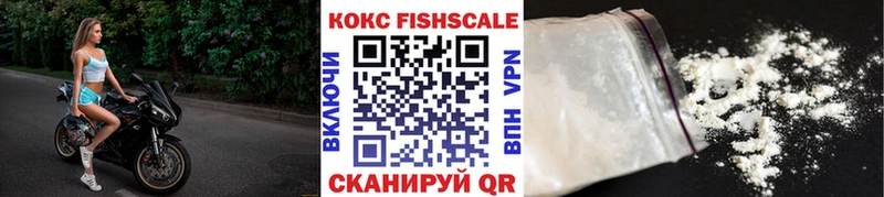 Кокаин 97% ссылка на мегу онион Выкса