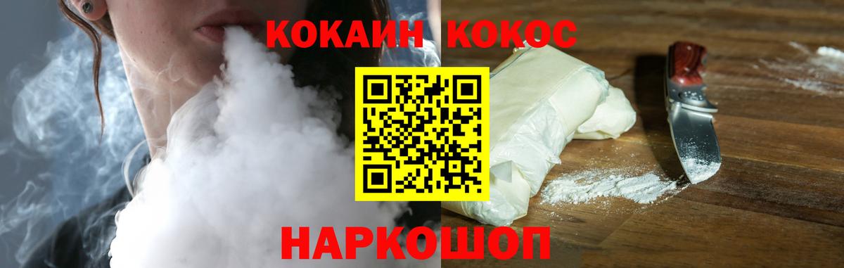КОКАИН Columbia Выкса