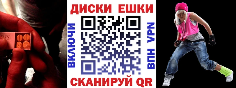 Экстази 300 mg  Выкса 