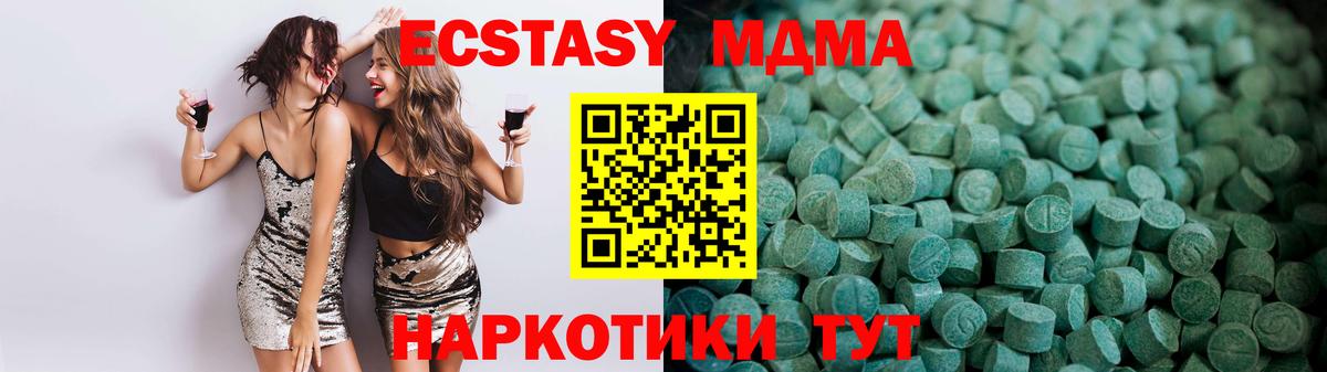 Ecstasy DUBAI  Выкса  Экстази бентли 