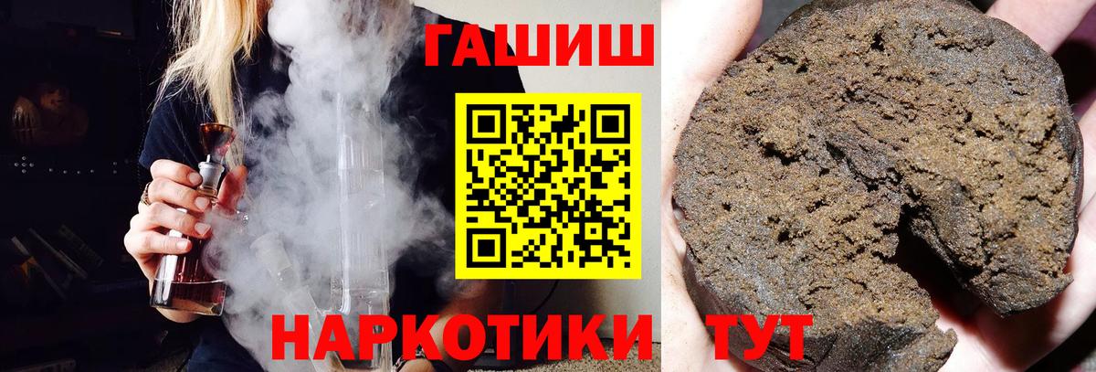 ГАШ VHQ Выкса