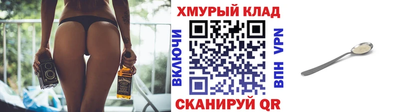 как найти   Выкса  ГЕРОИН герыч 