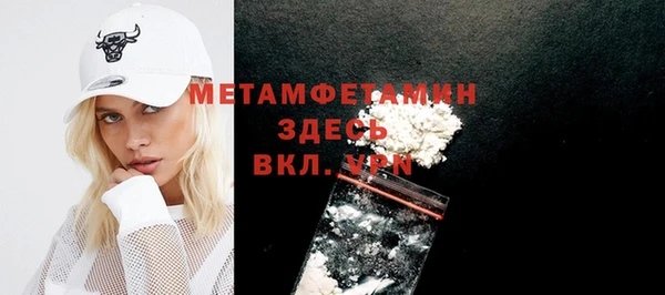мяу мяу кристалл Медногорск