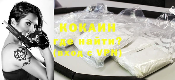 гашиш Михайловск
