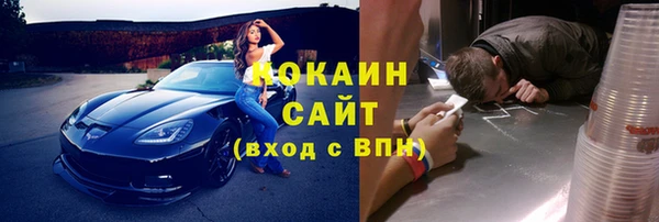 прущая мука Мегион