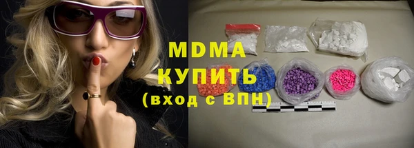 дистиллят марихуана Тавда
