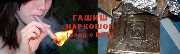 гашиш Михайловск