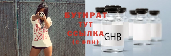амфетамин Михайловка