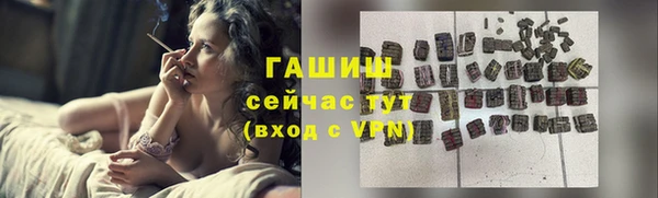 амфетамин Михайловка