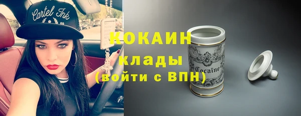 амфетамин Михайловка