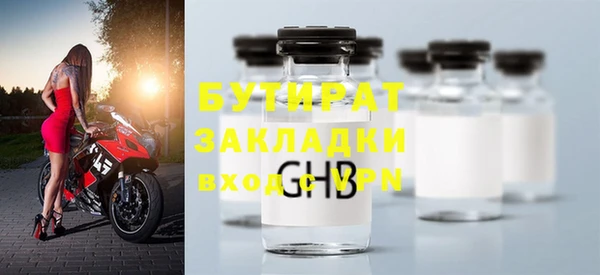 ГАЛЛЮЦИНОГЕННЫЕ ГРИБЫ Медвежьегорск
