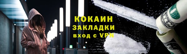 мяу мяу кристалл Медногорск