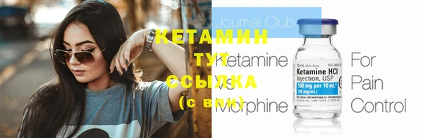 амфетамин Михайловка