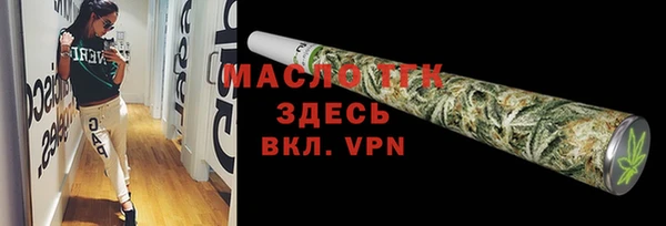 мяу мяу кристалл Медногорск