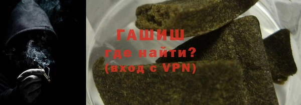 амфетамин Михайловка