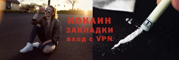 гашиш Михайловск