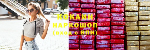 амфетамин Михайловка