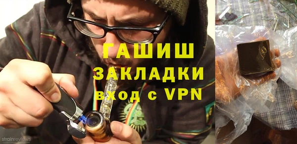 прущая мука Мегион