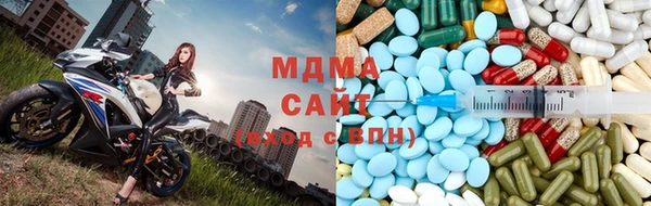 мяу мяу кристалл Медногорск