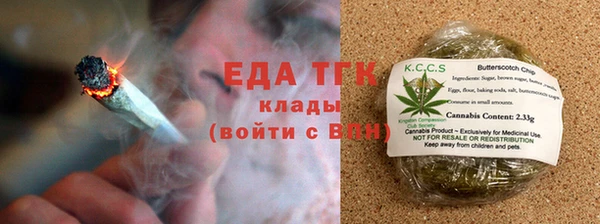 амфетамин Михайловка