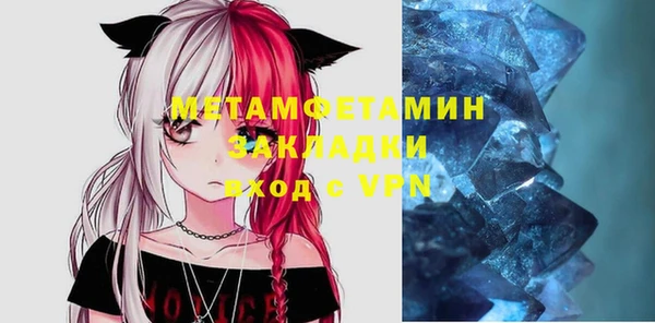 амфетамин Михайловка