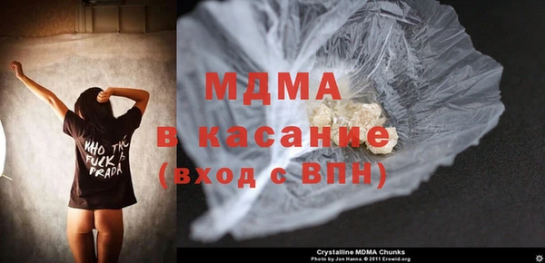 амфетамин Михайловка