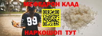 MESCALINE Берёзовский