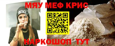ешки Бийск