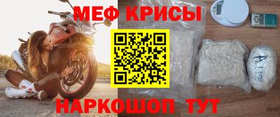наркотики Беслан