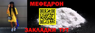 наркотики Беслан