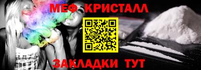 дурь Балаково