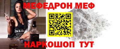 наркотики Беслан