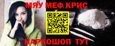 наркотики Беслан