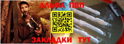 прущая мука Балашиха