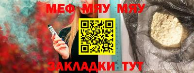 ешки Бийск