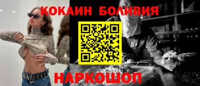 наркотики Беслан