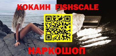 наркотики Беслан