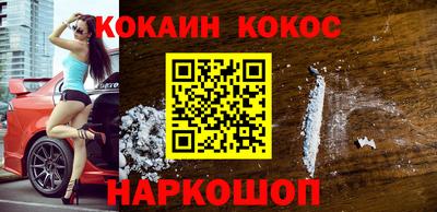 наркотики Беслан