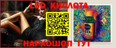 MESCALINE Берёзовский