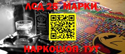 стаф Абинск