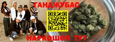 наркотики Беслан