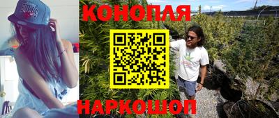 каннабис Балахна