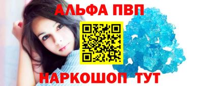 прущая мука Балашиха