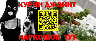 наркотики Беслан