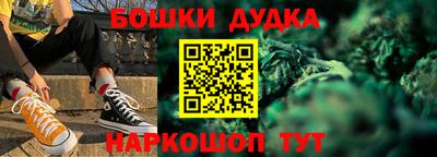 наркотики Беслан