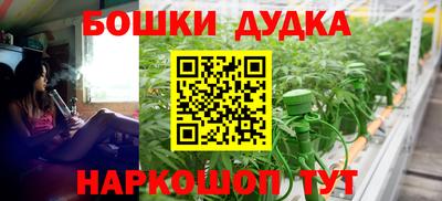 наркотики Беслан