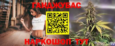 ешки Бийск